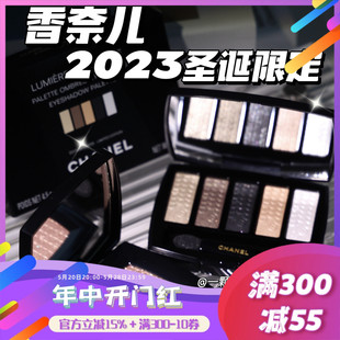 Chanel香奈儿2023圣诞限定5色眼影/高光/口红857 867 812唇釉88