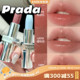 新色 Prada/普拉达哑光口红变色润唇膏B101/03/107/15/106/U001