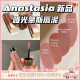 有惊喜价！章小蕙推荐！ANASTASIA新品 ABH丝绒唇釉哑光唇釉 唇泥