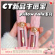 Charlotte Tilbury/CT新品粉色丰唇蜜唇釉Pillow Talk Fair/Deep