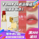 新色！TomFord汤姆福特TF24新品细白管唇膏口红03 32 34 31滋润