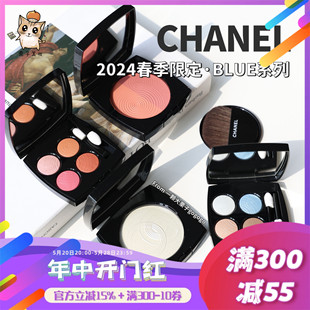 Jennie同款！24春季blue限定！CHANEL香奈儿眼影78 88 388口红936