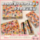 520限定 BOBBI BROWN芭比波朗24夏季四色眼影Kerri Rosenthal联名