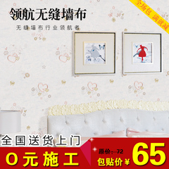 无缝无纺刺绣绣花墙布壁布 儿童卡通现代简约中式 客厅卧室背景墙