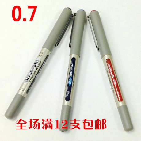 正品日本三菱水笔ub-157三色防水耐晒办公商务中性笔