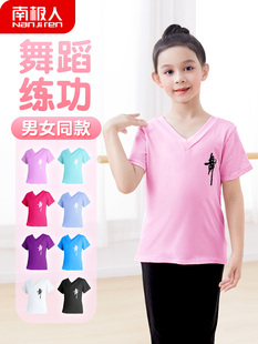 儿童舞蹈服女童中国舞练功服上衣黑色芭蕾分体夏季短袖拉丁舞粉色