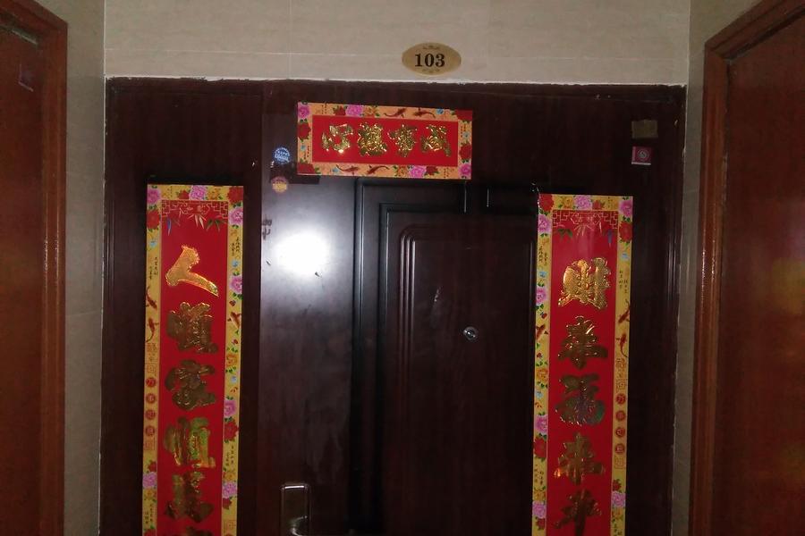 【第一次拍卖】松陵镇中山南路988号华邦商务广场16幢103室房地产