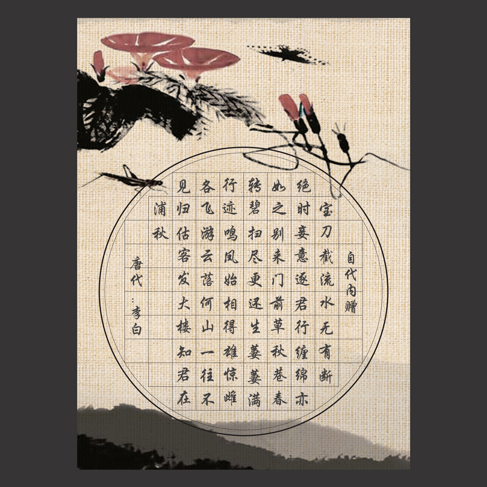 韵达文化a4方格硬笔书法纸作品纸 纸张比赛专用纸 钢笔练习纸a007