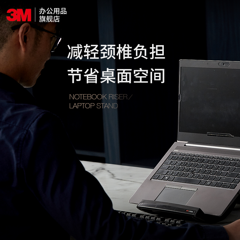 3M支架显示器可调节支架稳固支撑升降器笔记本台式电脑底座支架|msdalam kategori Aksesori Digital 3C, Aksesori komputer Riba, Pelbagai fungsi notebook pendirian/meja - dari Buy2taobao.com untuk memberikan perkhidmatan ejen Taobao profesional membeli