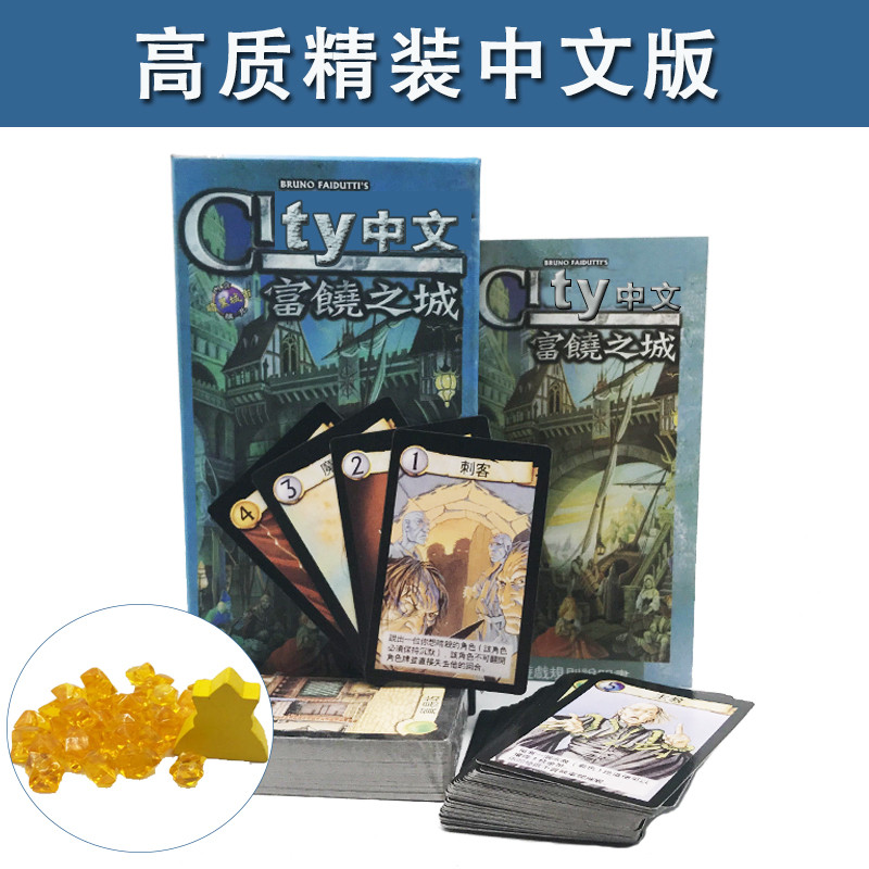City fertile Diablo City Expand full set Card Chinese version adult leisure time desktop game Cardin the Sports/Yoga/Fitness/Fans supplies , Mahjong/Chess/Puzzle , City fertile category - from Buy2taobao.com to provide professional Taobao agent buy service
