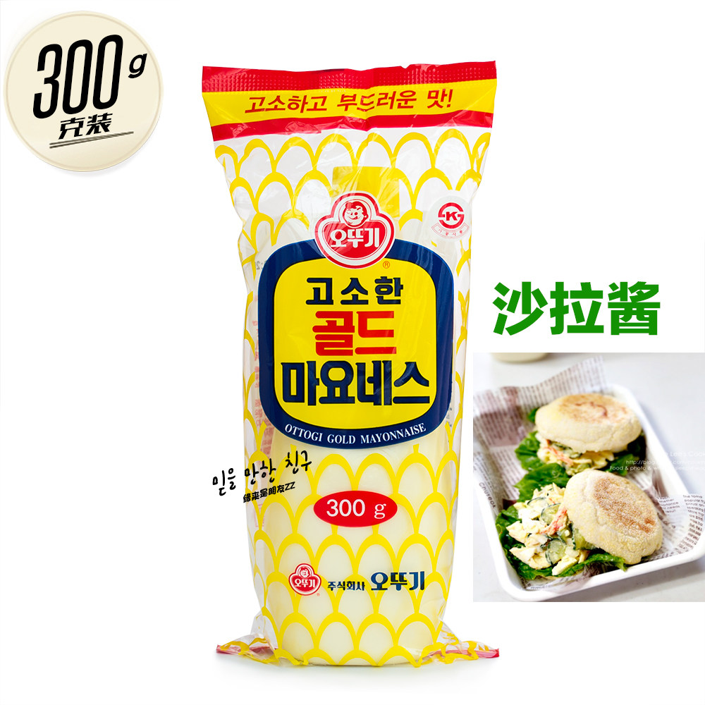 韩国不倒翁沙拉酱奥土基沙拉酱气温0度以下会分解慎拍300g(114)