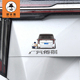 2023年传褀M8宗师版车尾装饰贴GM8商务车贴纸MPV汽车后档玻璃车贴