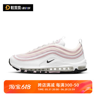 Nike Air Max 97耐克女 淡粉色 子弹头 低帮休闲跑步鞋DA9325-100