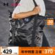 安德玛官方UA春夏Essentials女子训练运动托特双肩背包1376464