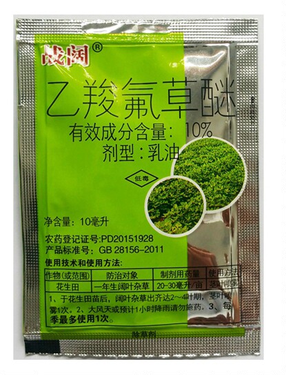 乙羧氟草醚阔叶杂草除草剂马齿觅通泉草除草剂草甘膦草铵膦助剂