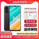 OPPO A58x 天玑700 立体双扬声器 6.56英寸屏 超长续航5G智能手机