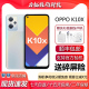 OPPO K10x 骁龙695 lcd护眼屏67瓦快充 超大音量大电池5G智能手机