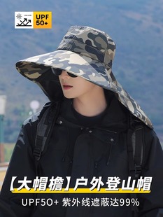 防晒帽男士夏季遮阳帽户外钓鱼帽大檐遮脸渔夫帽防紫外线太阳帽子