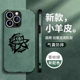 崩坏3 爱莉希雅logo标志 手机壳适用苹果15promax小米14华为p50周边mate60iphone12vivoiqoo11小羊绒皮oppo13