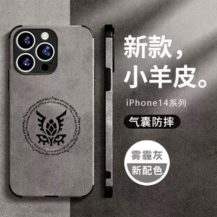 塞尔达传说王国之泪 大师之剑手机壳适用黑鲨4pro 3s努比亚红魔5g 6R  z18mini美图t9锤子坚果pro2s魅族18x17