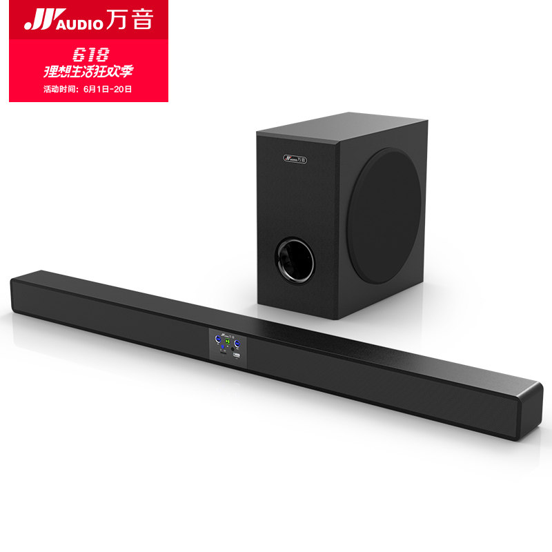 小米家用客厅电视投影音响回音壁低音炮套装音箱5.1家庭影院