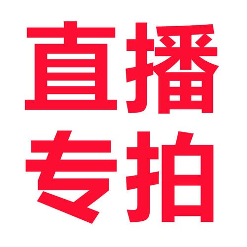 野生小核桃手串手持直播专用链接实物以直播为准