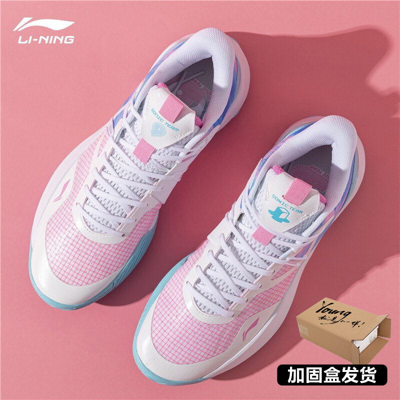 李宁音速9樱花粉-特价促销-优惠券领取-价格|多少钱|什么牌子好-35