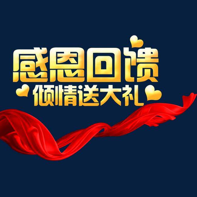 感恩ge 幼儿园餐前感恩歌歌词