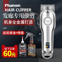 电推剪油头雕刻剪理发店专用剪头发专业发廊剃头发电动推子理发器
