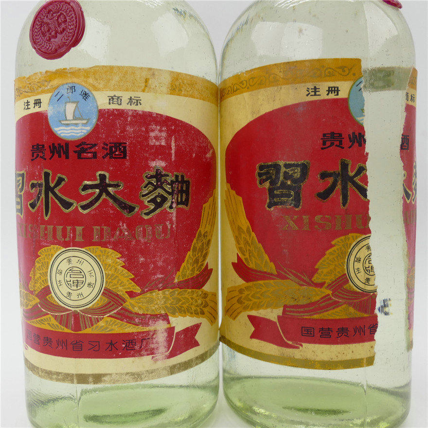 【32】1984年(53优)二郎滩 习水大曲酒 55度 2瓶 500ml