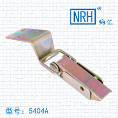 纳汇锁扣NRH-5404A 长形搭扣 木箱搭扣 箱包搭扣 箱扣 锁扣 搭扣