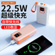 Azeada 10000mAh powerbank fast charging PD22.5W移动电源快充