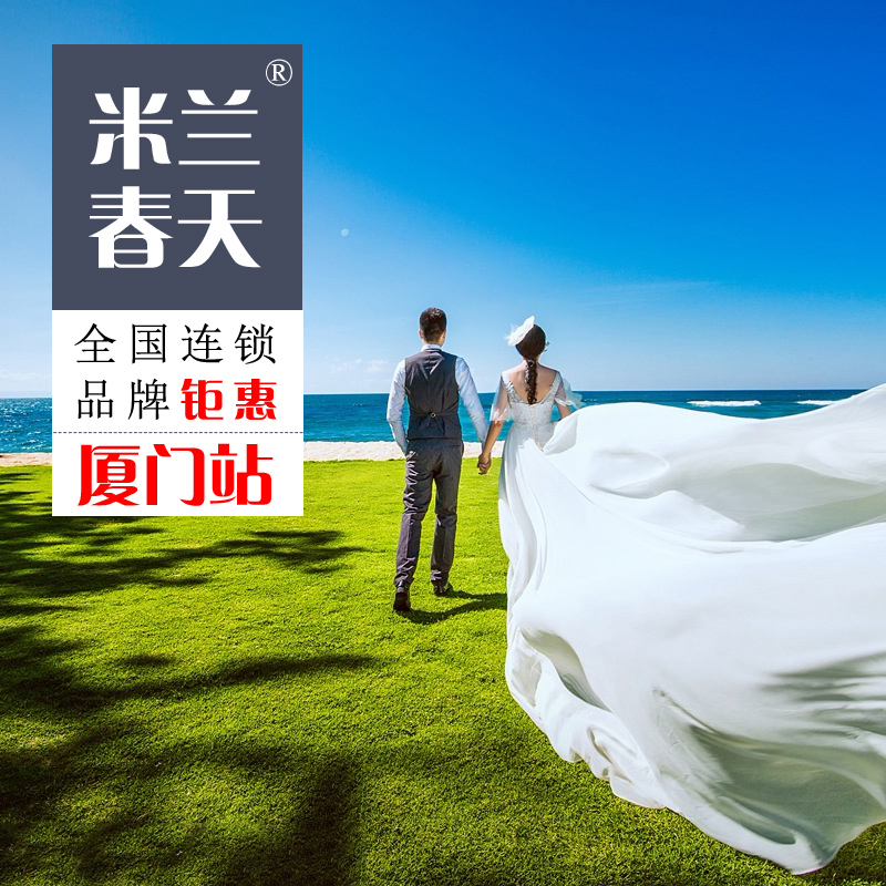 米兰春天厦门婚纱摄影 厦门旅拍海景婚纱照拍摄 五星级酒店入住在类目 婚庆/摄影/摄像服务, 旅游婚纱摄影中 - 来自Buy2taobao.com提供专业的淘宝代购服务