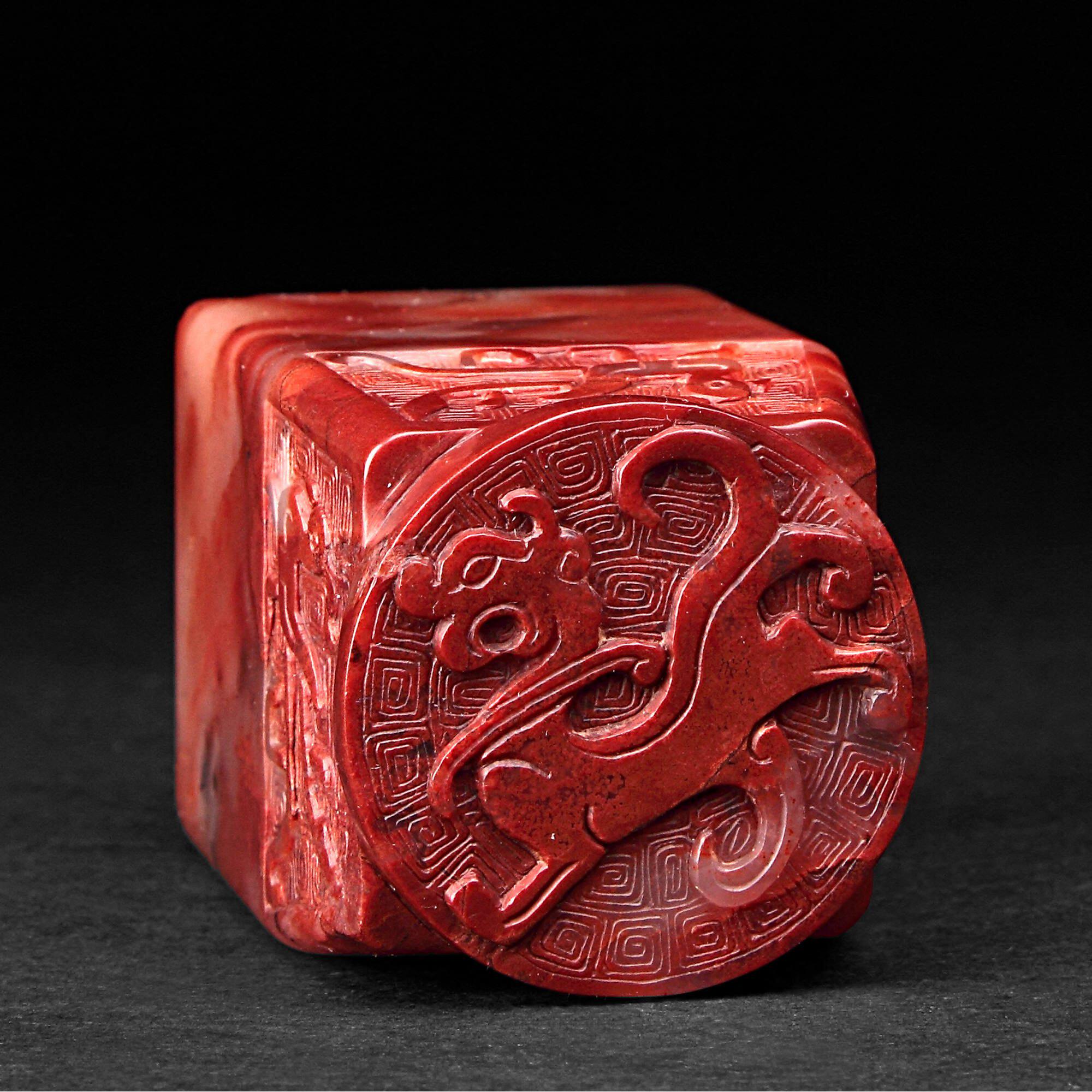 陈大中《菩提》寿山石印章