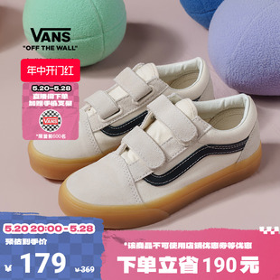 【开门红】Vans范斯童鞋官方 Old Skool V生胶底魔术贴中大童板鞋