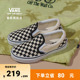 Vans范斯童鞋官方 Slip-On棋盘格亲子款舒适一脚蹬中大童帆布鞋