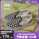 【狂欢节】Vans范斯童鞋官方 Slip-On棋盘格一脚蹬中大童帆布鞋