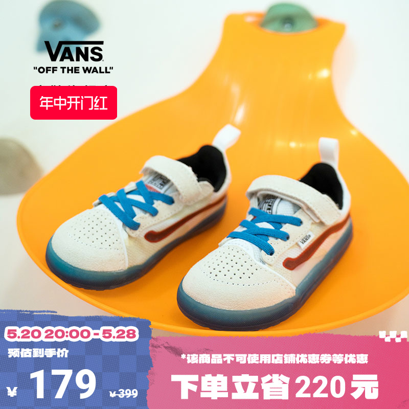 【开门红】Vans范斯童鞋官方 UltimateWaffle V小童运动鞋脚感