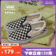 【狂欢节】Vans范斯童鞋官方 Slip-On棋盘格一脚蹬中大童帆布鞋