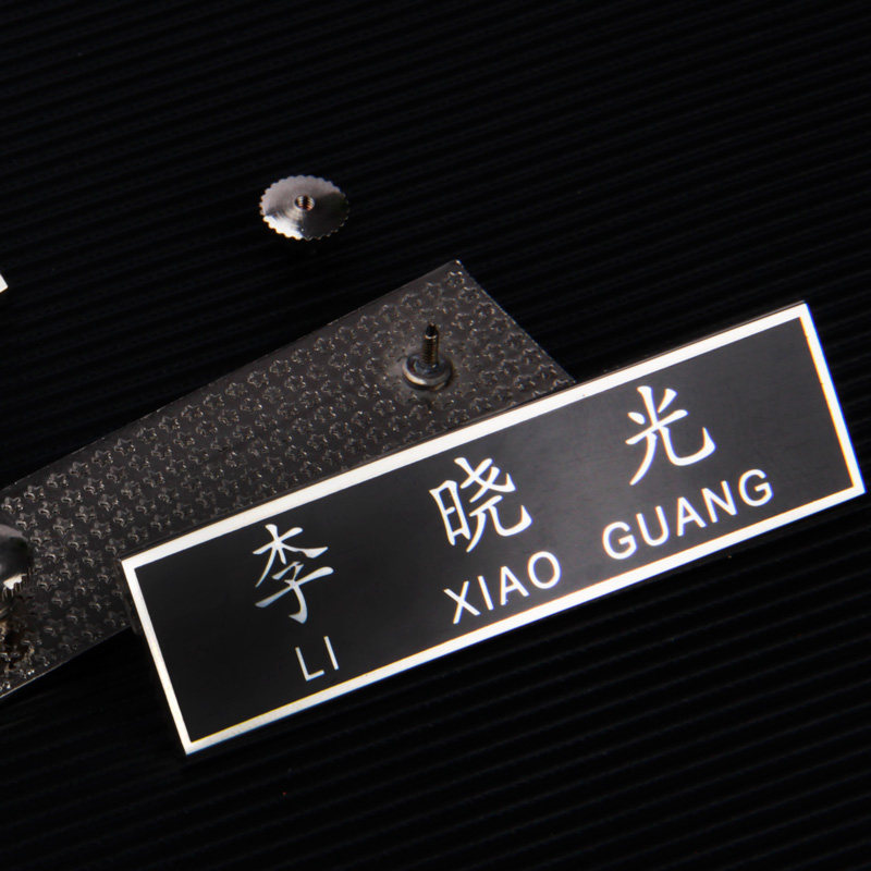 厂家直销制式姓名牌定制金属名字牌工作牌珐琅定做胸牌制作螺丝扣