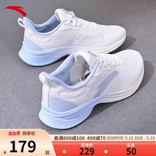 安踏女鞋凌云2024新款夏季运动鞋女薄款透气网面旅游鞋女士跑步鞋