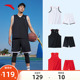 安踏篮球队服运动套装男2024新款官网速干学生比赛球衣球裤两件套