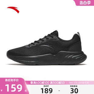 安踏运动鞋子男鞋官方旗舰夏季新款黑色防水透气跑步鞋男士旅游鞋