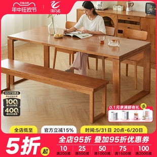 全实木大板桌家用悬浮樱桃木色餐桌长凳组合实木办公会议桌工作台