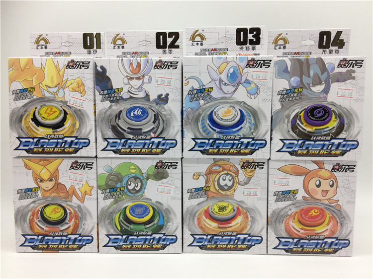 汇丰泰赛尔号 战神联盟 爆裂陀螺 雷伊 盖亚 卡修斯 益智儿童玩具