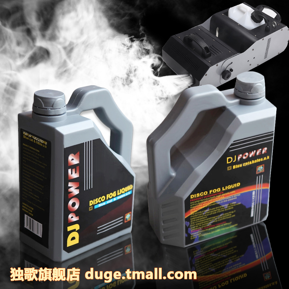 重煙油舞台演出用設備專用煙油DJ婚慶酒吧出煙效果用品薄霧煙油在類目 影音電器, 舞臺設備, 專業音頻放大器(舞臺)中 - 來自Buy2taobao.com提供專業的淘寶代購服務