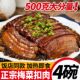 力厨正宗梅菜扣肉碗装500g加热即食半成品梅干菜红烧肉熟食商用