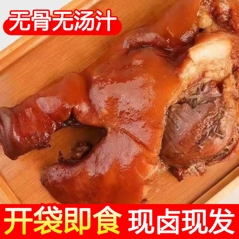 五香猪头肉500g猪脸卤味猪肉直销