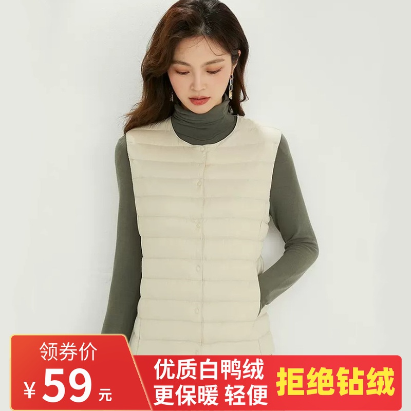 2023新款轻薄羽绒服女内胆圆领马