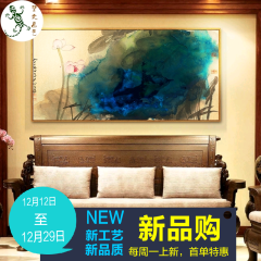 新中式现代客厅装饰画张大千水墨泼彩挂画卧室餐厅沙发背景墙壁画